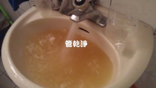 熱水忽冷忽熱,清洗水管,水管清洗,洗水管,水管清潔