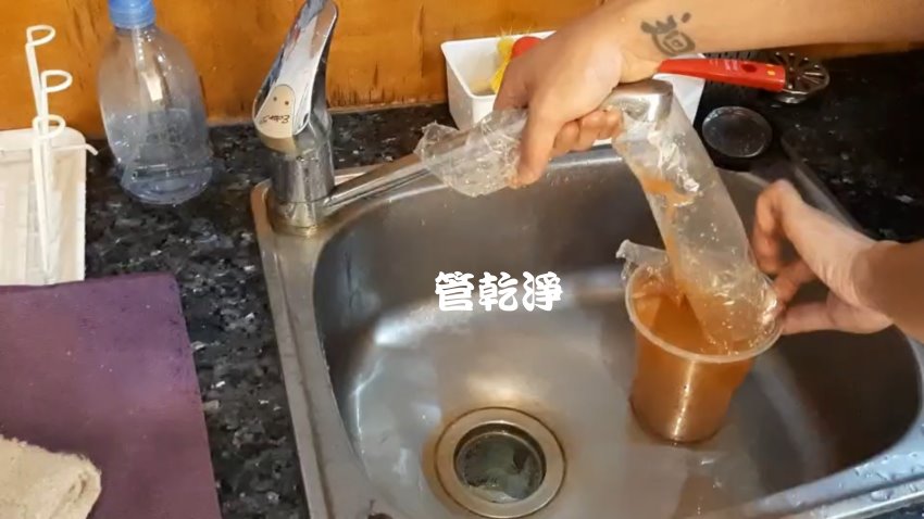 洗水管, 水管清洗, 管乾淨