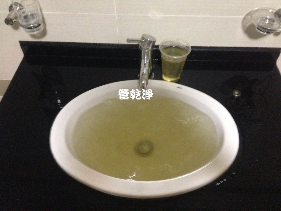 清洗水管