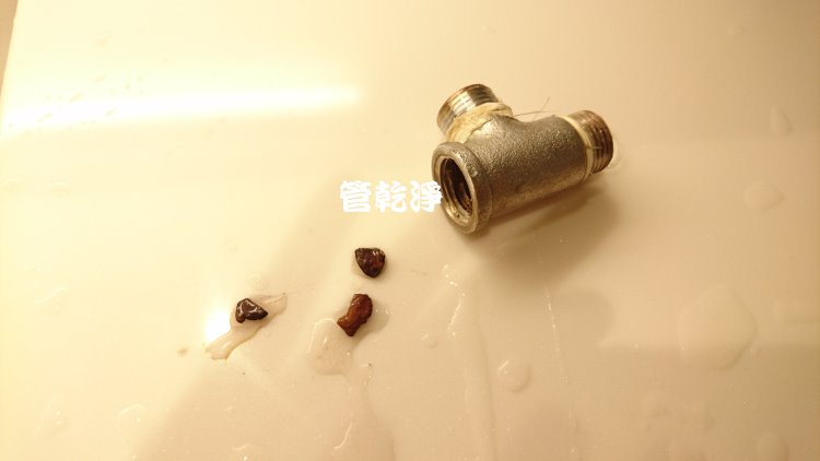 熱水忽冷忽熱,清洗水管,水管清洗,洗水管,水管清潔