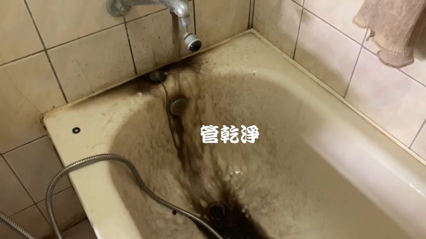 洗水管, 水管清洗, 管乾淨