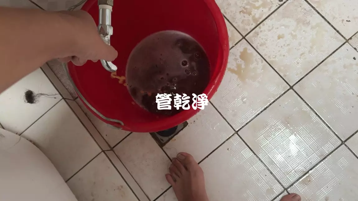 清洗水管, 水管清洗, 洗水管, 管乾淨