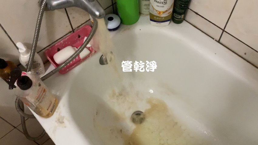 洗水管, 水管清洗, 管乾淨