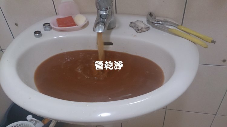 熱水忽冷忽熱,清洗水管,水管清洗,洗水管,水管清潔