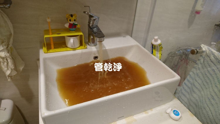熱水忽冷忽熱,清洗水管,水管清洗,洗水管,水管清潔