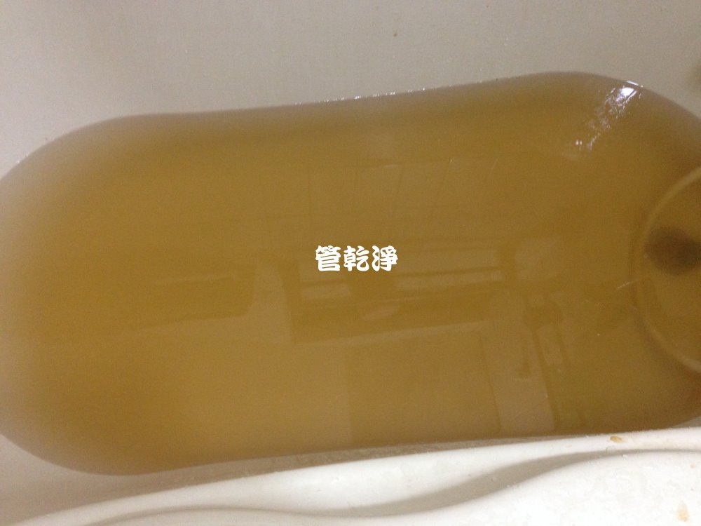 水管清潔