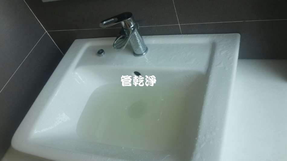 水管清洗