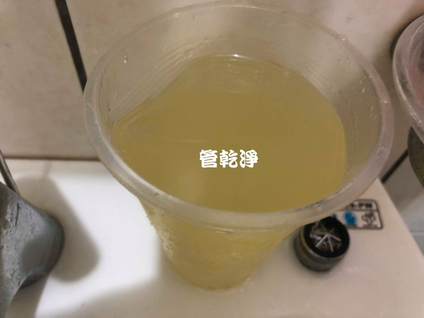 清洗水管, 水管清洗, 洗水管, 熱水忽冷忽熱