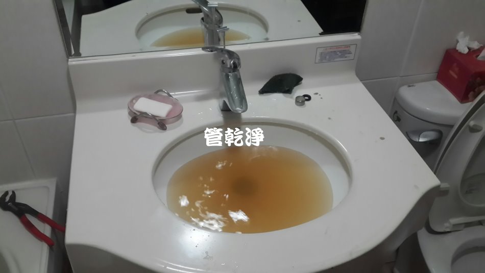 洗水管
