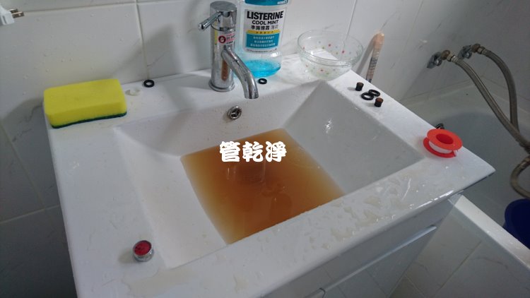 熱水忽冷忽熱,清洗水管,水管清洗,洗水管,水管清潔