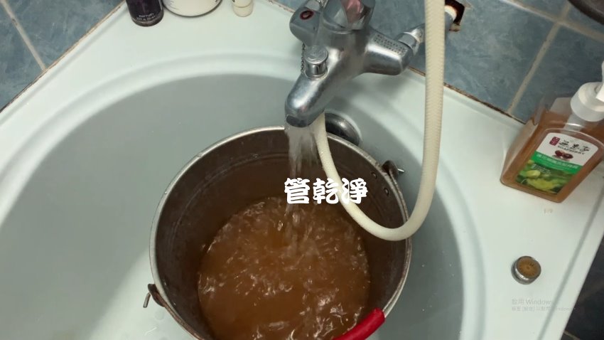 洗水管, 水管清洗, 管乾淨