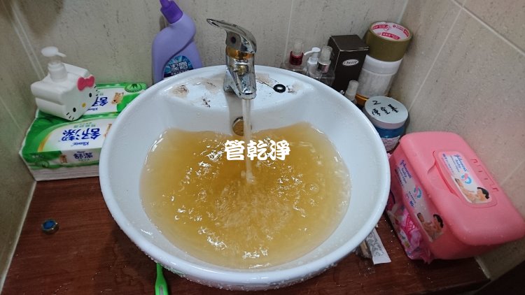 熱水忽冷忽熱,清洗水管,水管清洗,洗水管,水管清潔