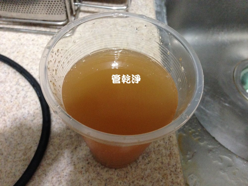 洗水管