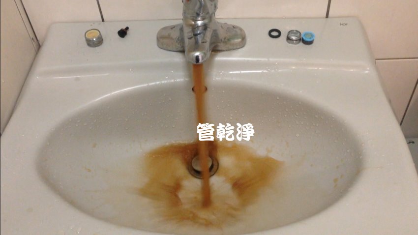 洗水管, 水管清洗, 管乾淨