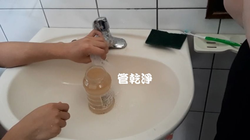 洗水管, 水管清洗, 管乾淨