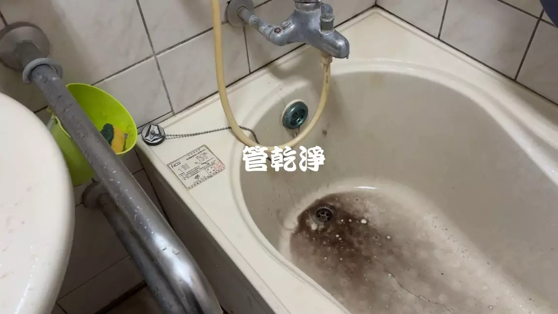 清洗水管, 水管清洗, 洗水管, 管乾淨