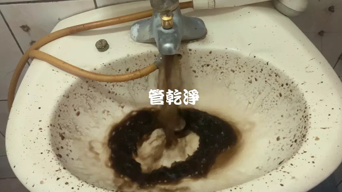 清洗水管, 水管清洗, 洗水管, 管乾淨